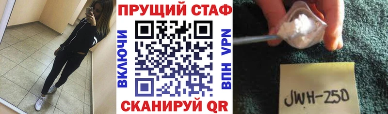 Купить ГАШ Кокаин Меф NBOMe Каннабис A PVP Балаково