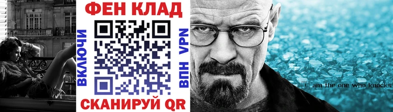 Купить где  Балаково  АМФЕТАМИН Розовый 