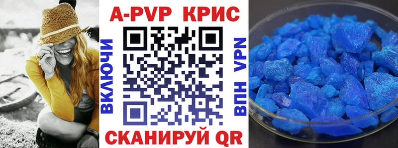 Alpha PVP Crystall  Купить закладки  Балаково 