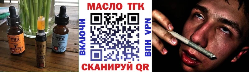 Canna-Cookies конопля Купить Балаково