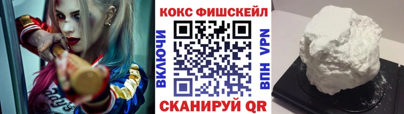 COCAIN 97%  Купить  Балаково 