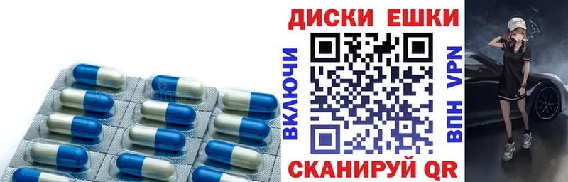 Купить закладки  Балаково  Ecstasy бентли 