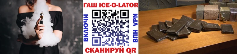 Купить закладки Балаково Гашиш hashish