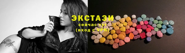 ГАЛЛЮЦИНОГЕННЫЕ ГРИБЫ Козельск