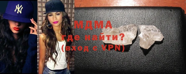 ALPHA-PVP Кинешма