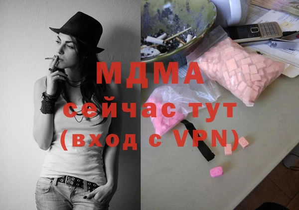 ГАЛЛЮЦИНОГЕННЫЕ ГРИБЫ Козельск