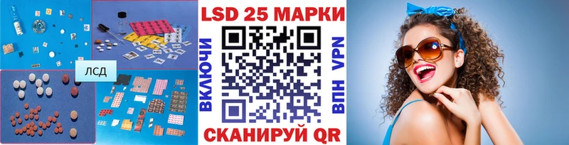 Лсд 25 экстази кислота  Купить где  Балаково 