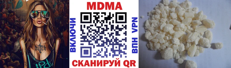 МДМА VHQ Балаково
