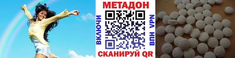 Купить закладки  Балаково  МЕТАДОН methadone 