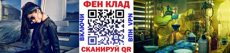 Метамфетамин винт  Купить  Балаково 