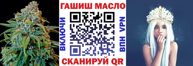 ТГК концентрат  Купить  Балаково 